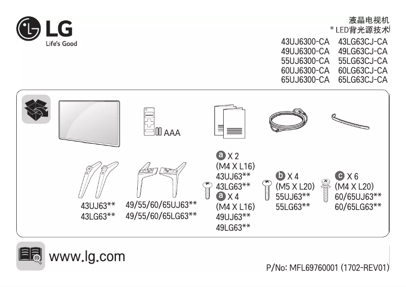 Page 1 de la notice Manuel utilisateur LG 55UJ6300-CA
