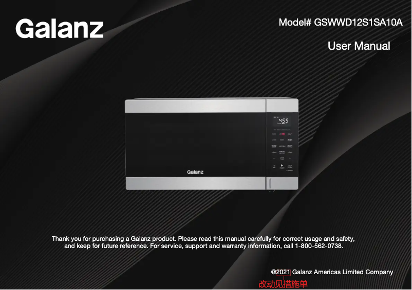 Page 1 de la notice Manuel utilisateur Galanz GSWWD12S1SA10A