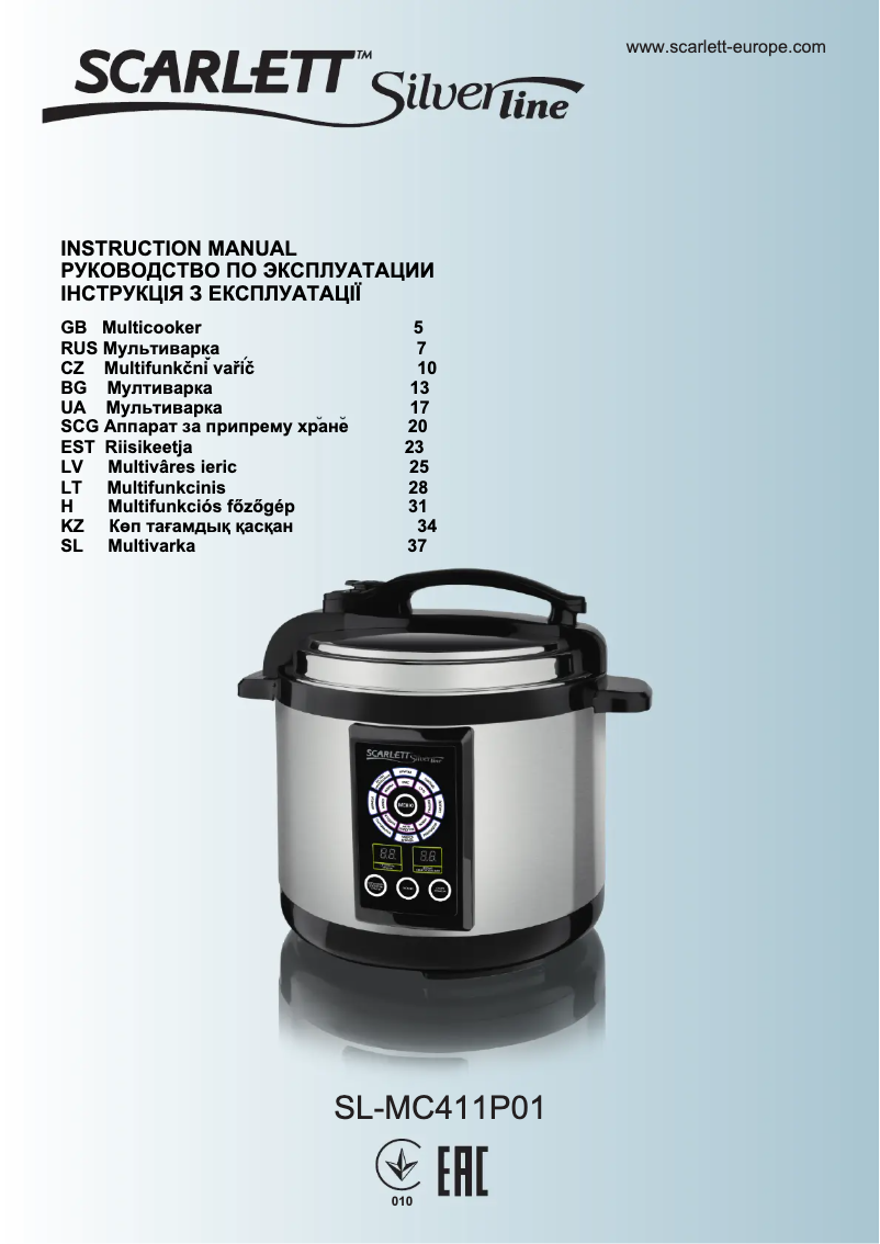 Image de la première page du manuel de l'appareil SL-MC411P01