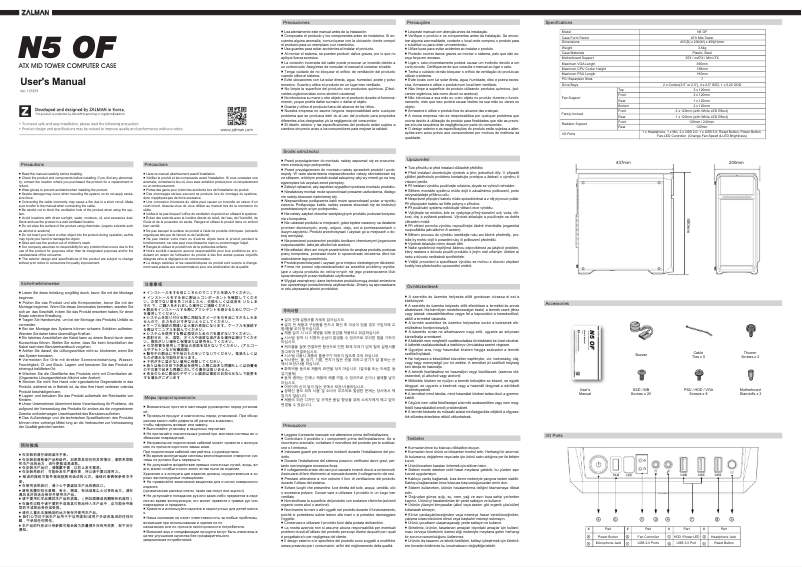 Page 1 de la notice Manuel utilisateur Zalman N5 OF