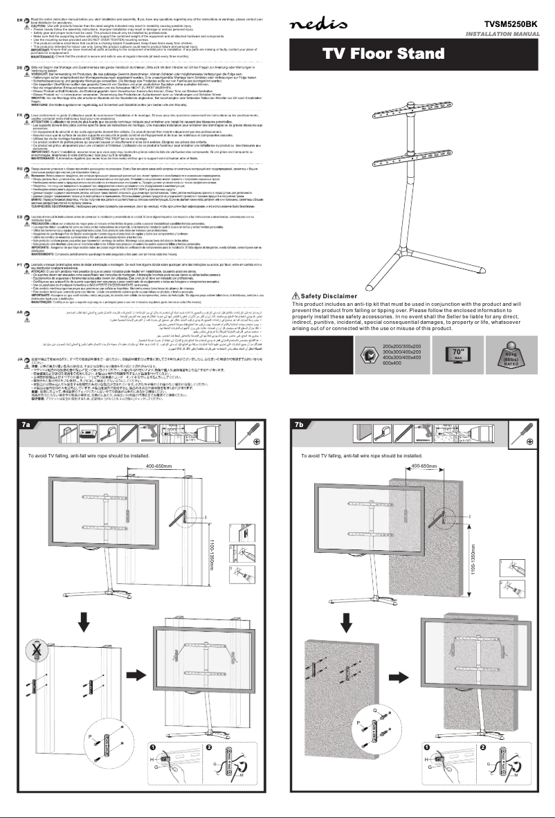 Image de la première page du manuel de l'appareil TVSM5250BK