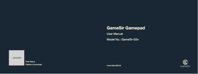 Page n°1 - Manuel utilisateur Gamesir G3v