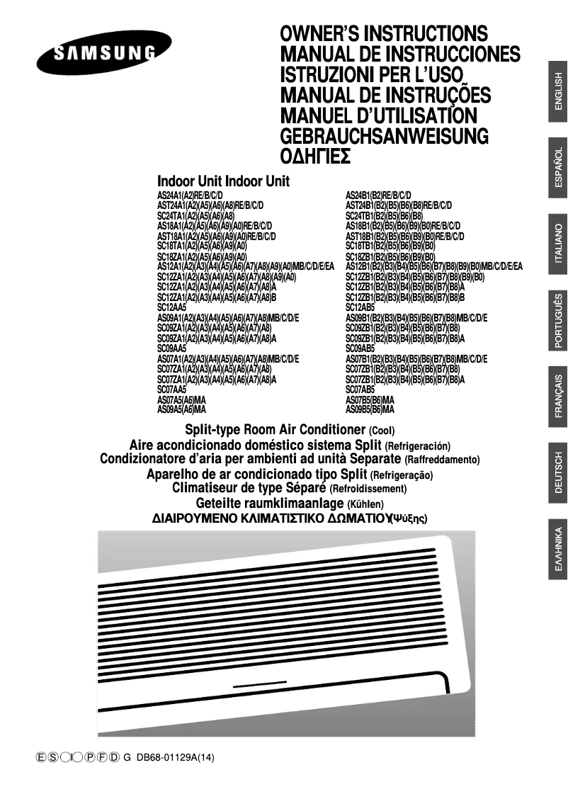 Page 1 de la notice Manuel utilisateur Samsung SC07ZA8