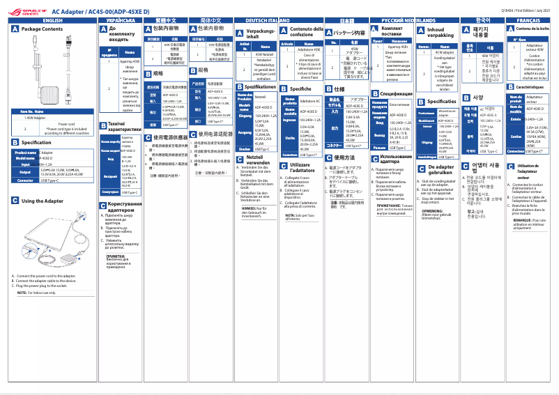 Page 1 de la notice Manuel utilisateur Asus AC45-00