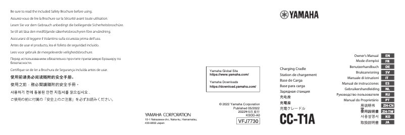 Page n°1 - Manuel utilisateur Yamaha CC-T1A