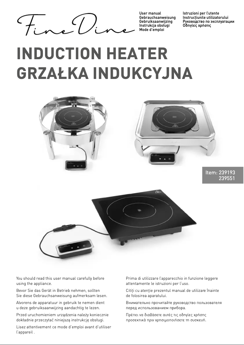 Image de la première page du manuel de l'appareil 239551