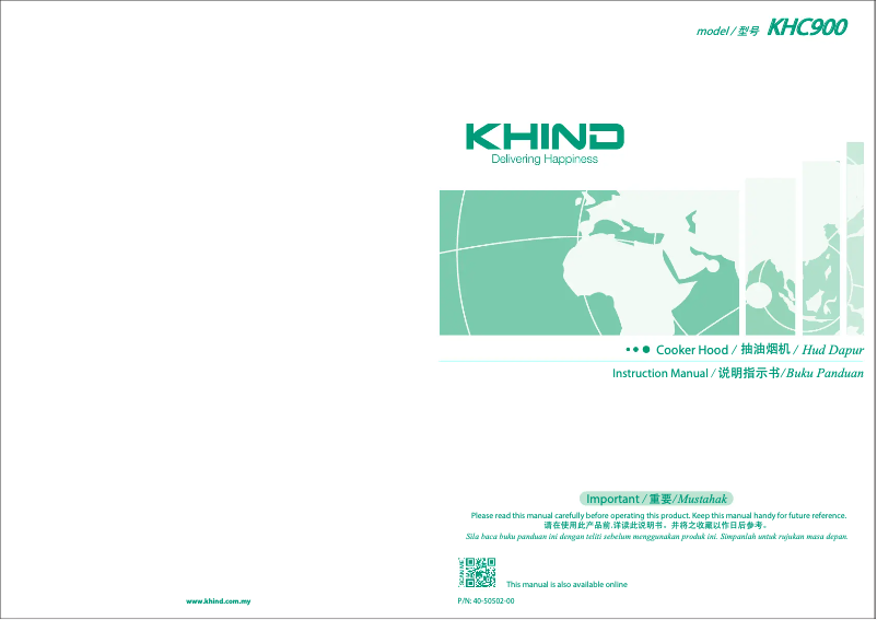 Page 1 de la notice Manuel utilisateur Khind KHC900