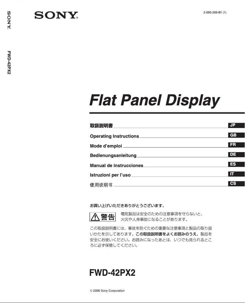 Page 1 de la notice Manuel utilisateur Sony FWD-42PX2