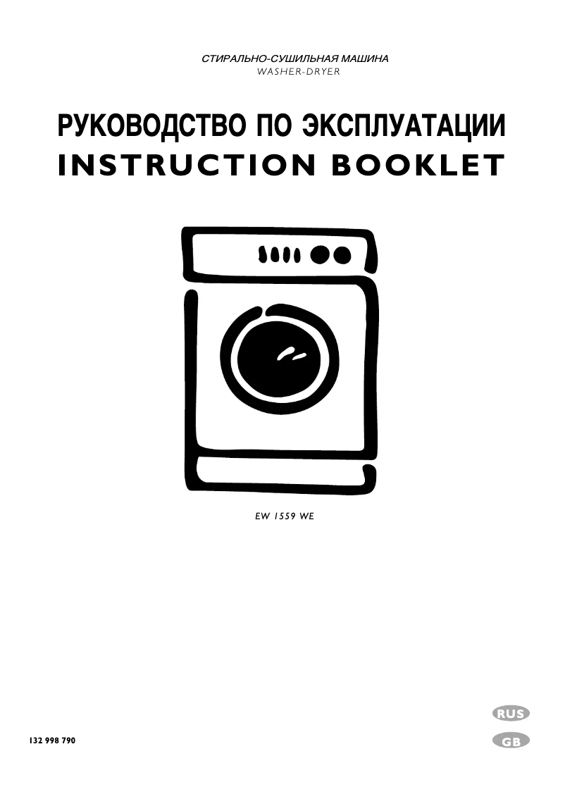 Page 1 de la notice Manuel utilisateur Electrolux EW1559