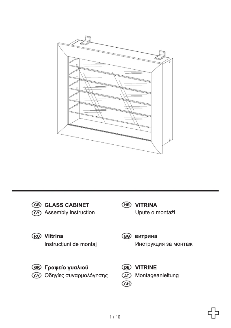 Page 1 de la notice Manuel utilisateur United Office IAN 54554