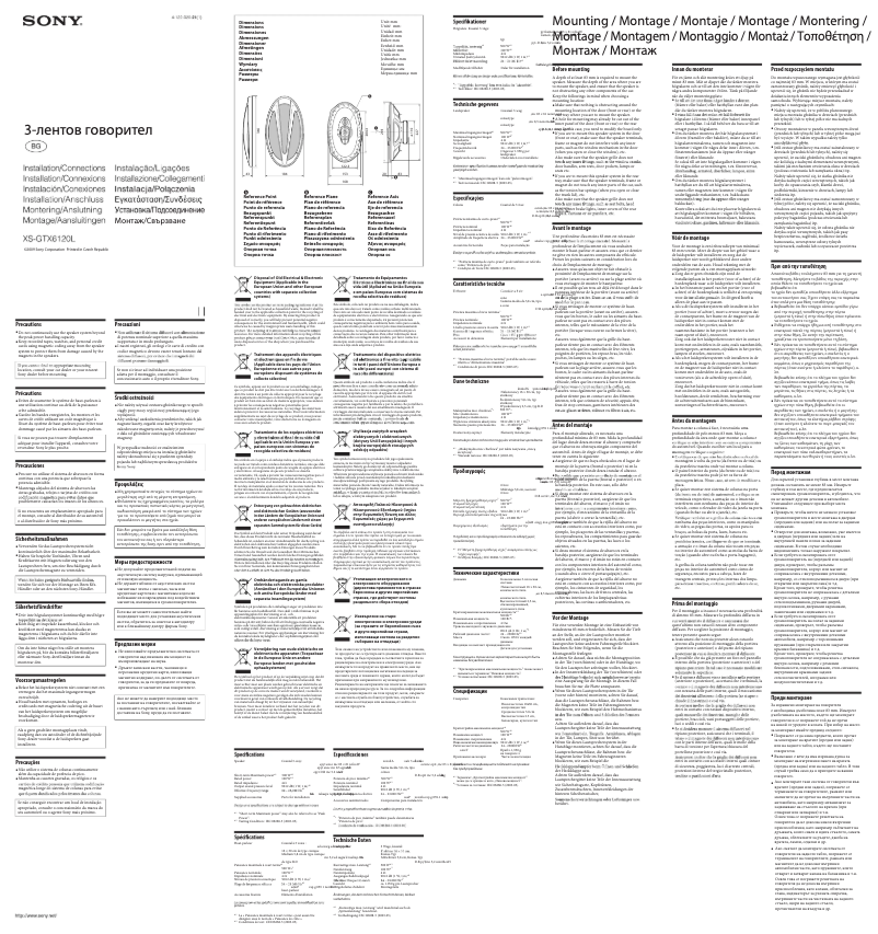 Page 1 de la notice Manuel utilisateur Sony XS-GTX6120L