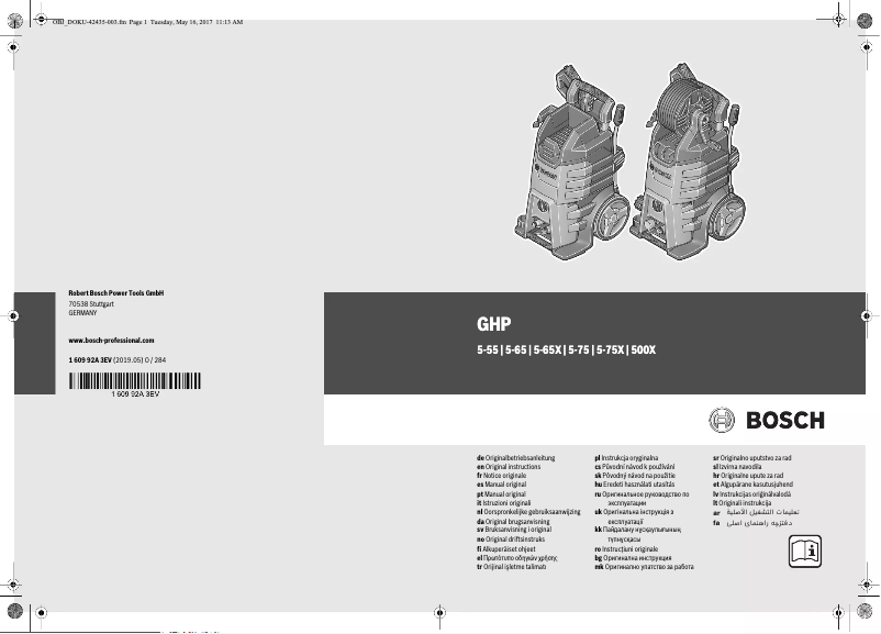 Image de la première page du manuel de l'appareil GHP 5-65 X