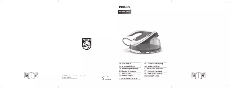Image de la première page du manuel de l'appareil PerfectCare Compact Plus GC7926