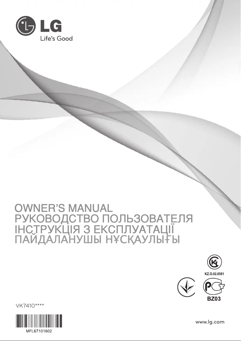Page n°1 - Manuel utilisateur LG V-K74103HU