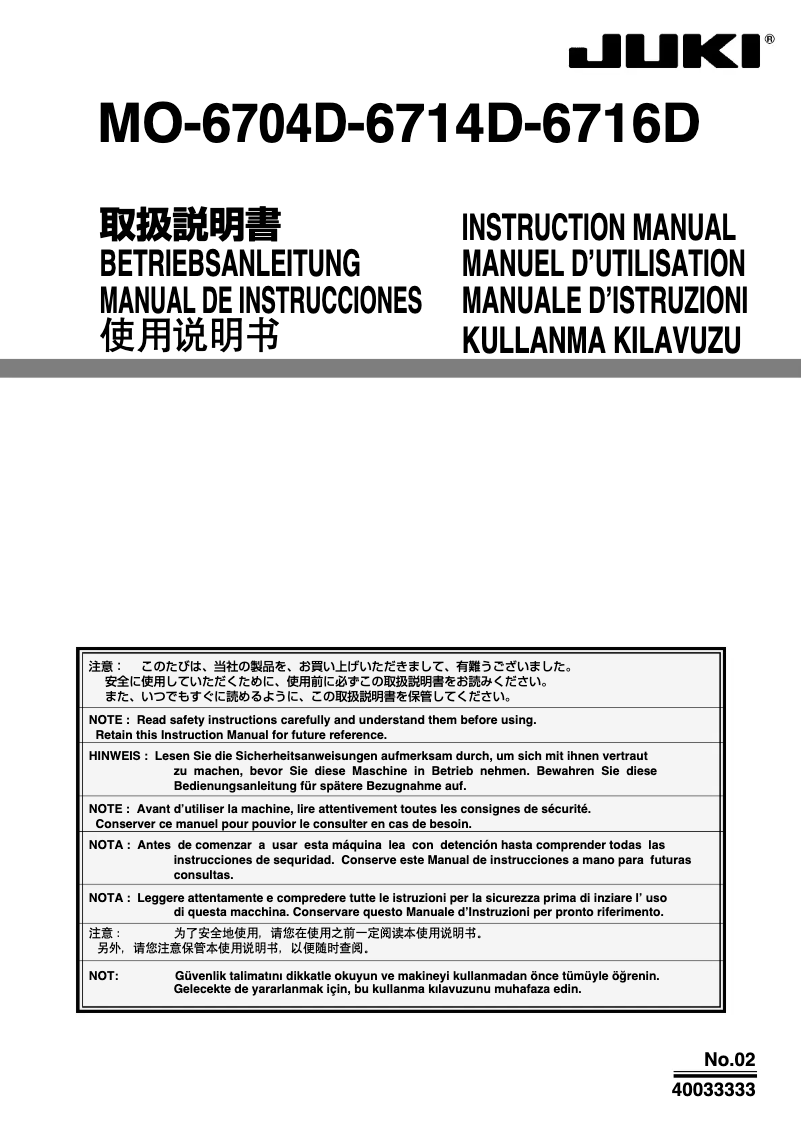 Page n°1 - Manuel utilisateur Juki MO-6700D