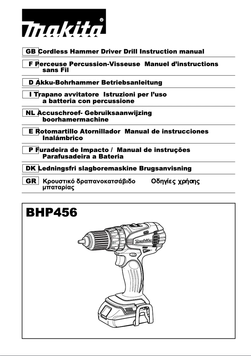 Page 1 de la notice Manuel utilisateur Makita BHP456