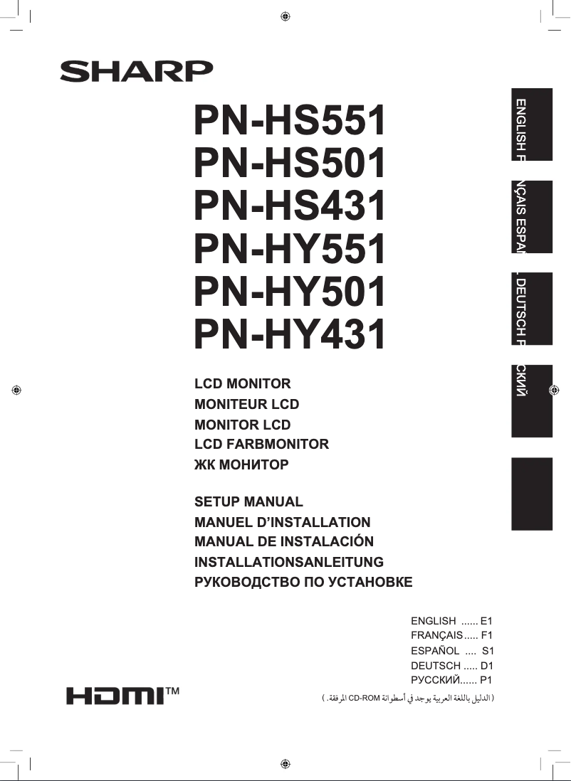 Page 1 de la notice Manuel utilisateur Sharp PN-HY551