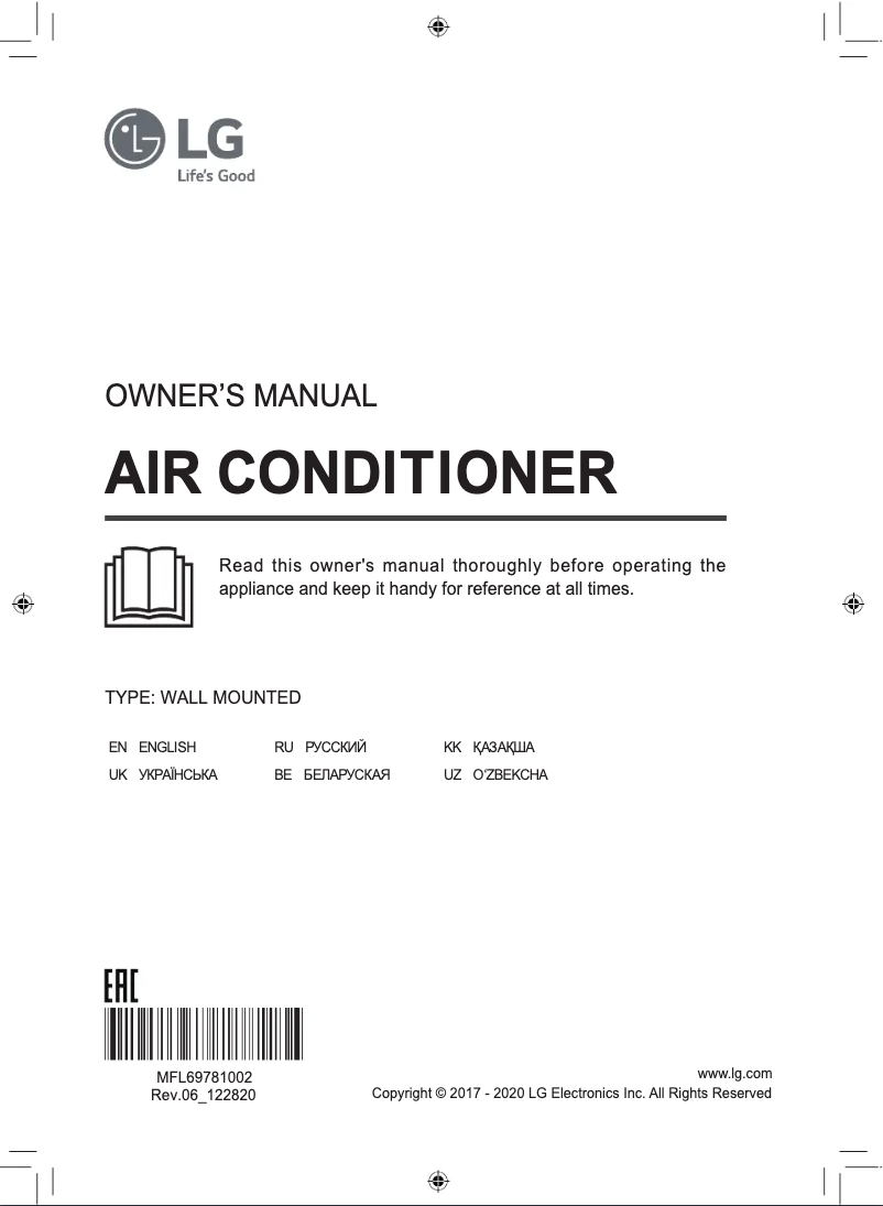 Page 1 de la notice Manuel utilisateur LG P12SP