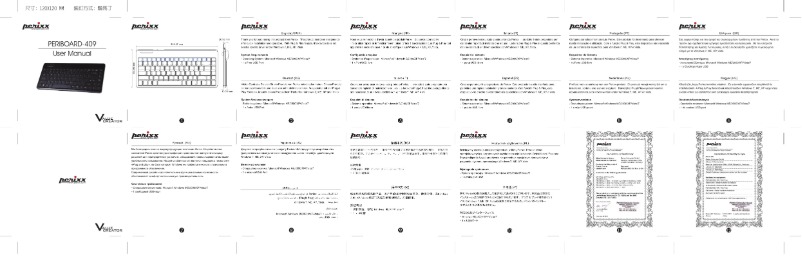 Page n°1 - Manuel utilisateur Perixx Periboard-409P