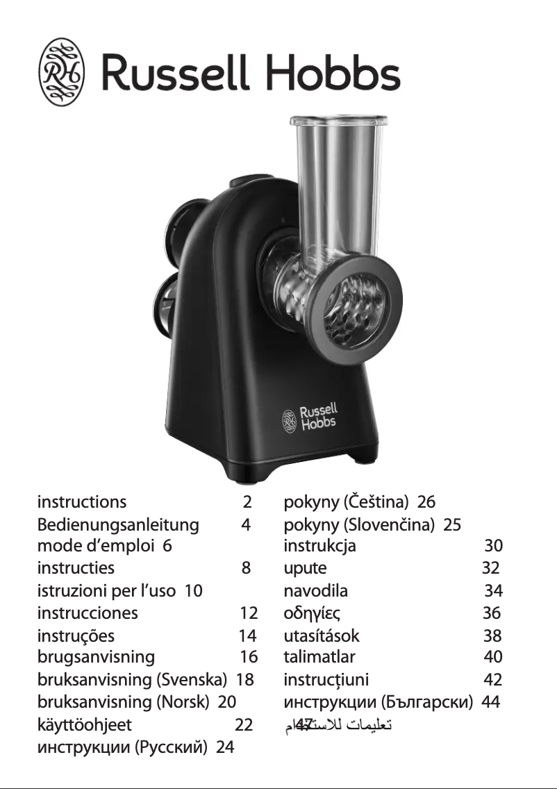 Page n°1 - Manuel utilisateur Russell Hobbs Desire 20340-56