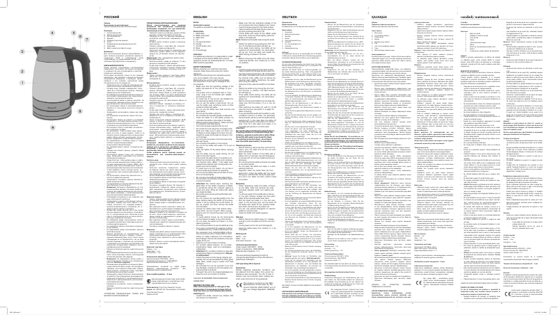 Page 1 de la notice Manuel utilisateur Maxwell MW-1053 ST