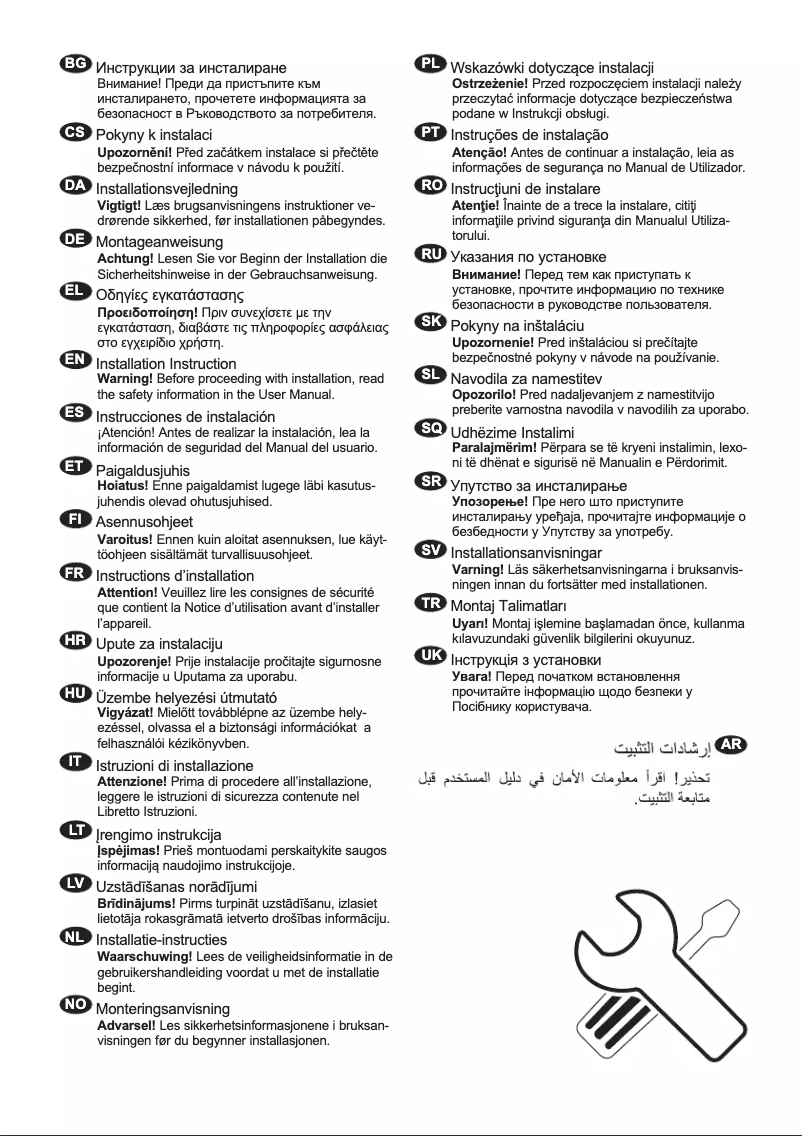 Image de la première page du manuel de l'appareil SKE810E1AF