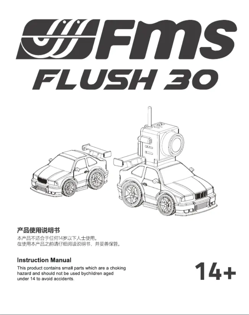 Page n°1 - Manuel utilisateur FMS 1:64 FLUSH30 