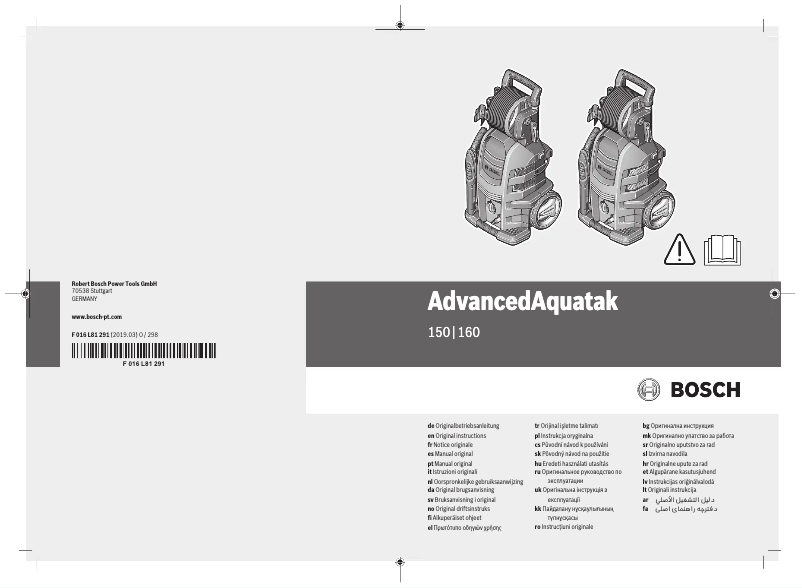 Image de la première page du manuel de l'appareil AdvancedAquatak 160