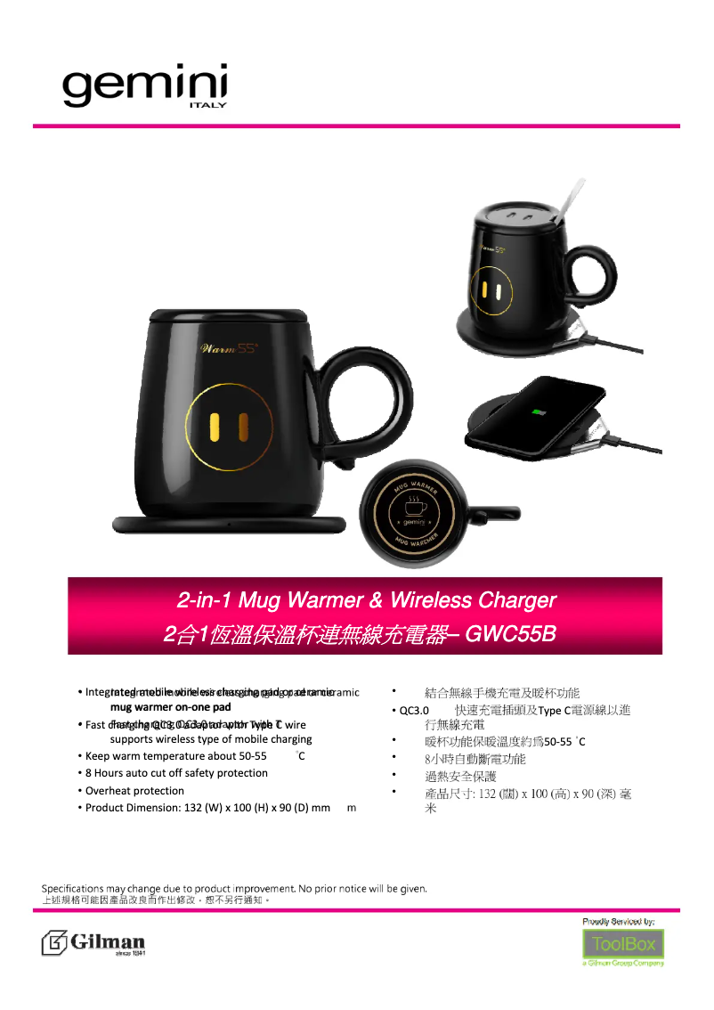 Page n°1 - Manuel utilisateur Gemini GWC55B