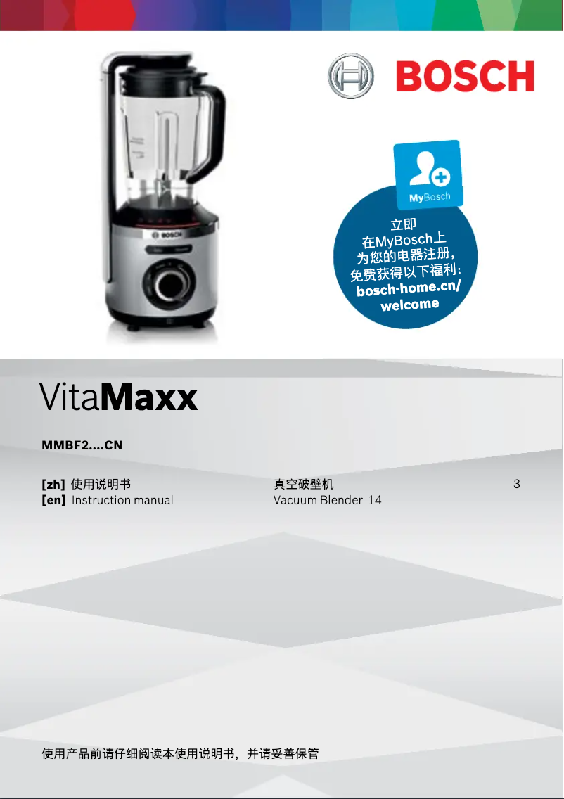 Page 1 de la notice Manuel utilisateur Bosch VitaBoost MMBF21PMCN