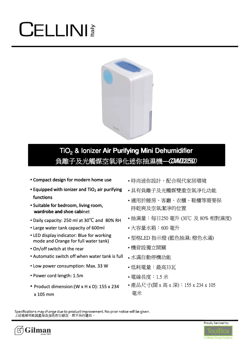 Image de la première page du manuel de l'appareil CMD250