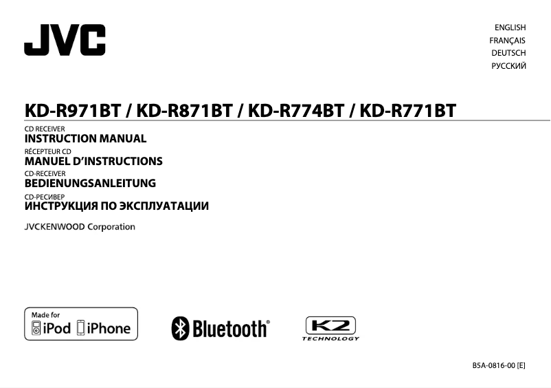 Image de la première page du manuel de l'appareil KD-R971BTE