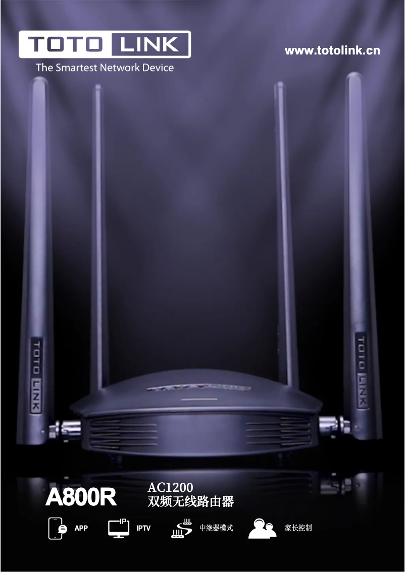 Page 1 de la notice Fiche technique Totolink A800R