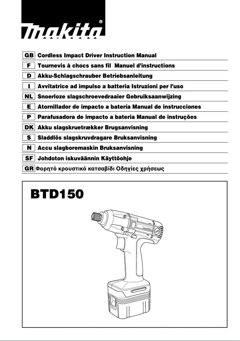 Page 1 de la notice Manuel utilisateur Makita BTD150