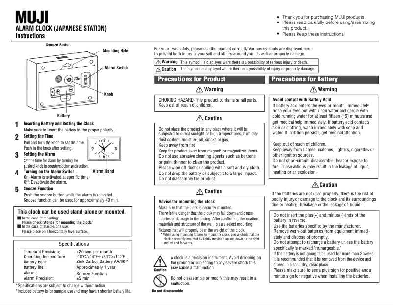 Page n°1 - Manuel utilisateur Muji Railway Station 5553990