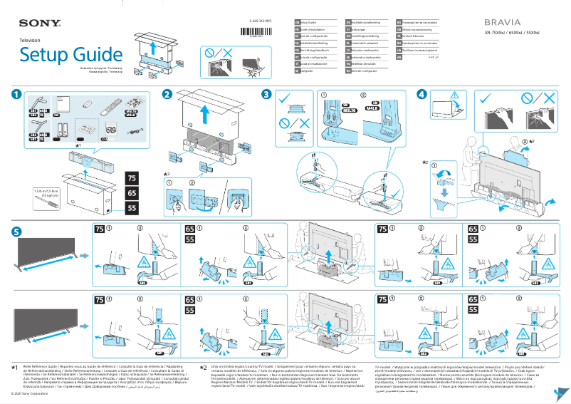 Image de la première page du manuel de l'appareil XR-55X93J
