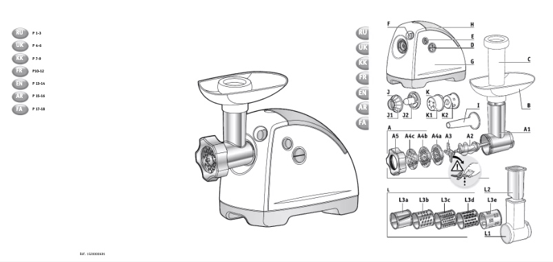 Image de la première page du manuel de l'appareil HV8 ME605127