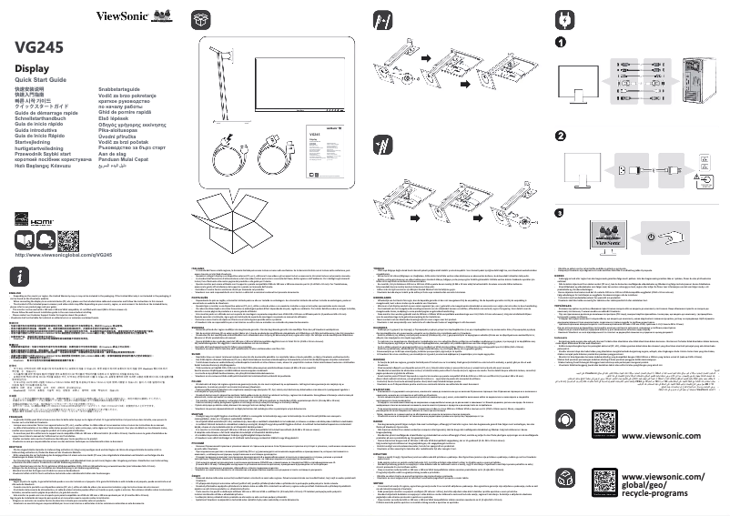 Image de la première page du manuel de l'appareil VG245