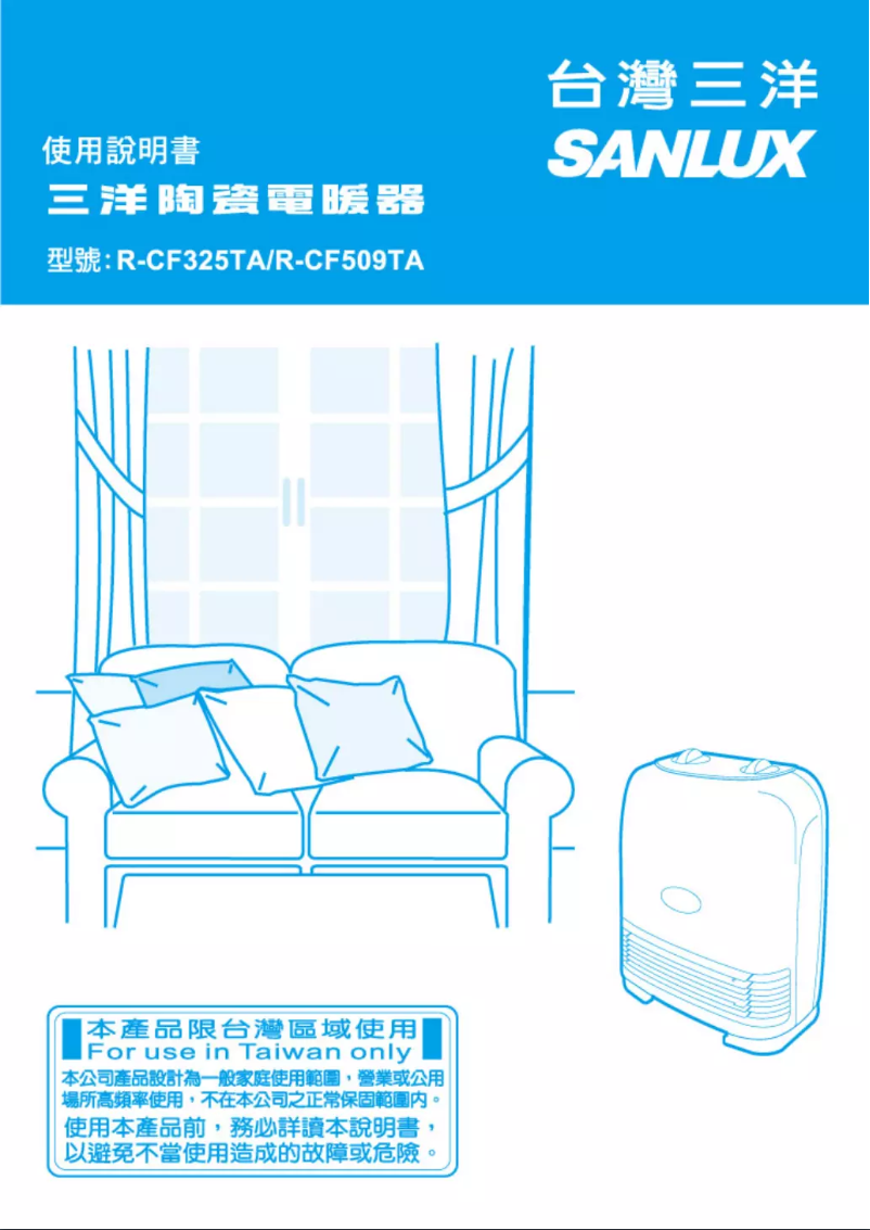 Page n°1 - Manuel utilisateur 三洋SANLUX R-CF325TA