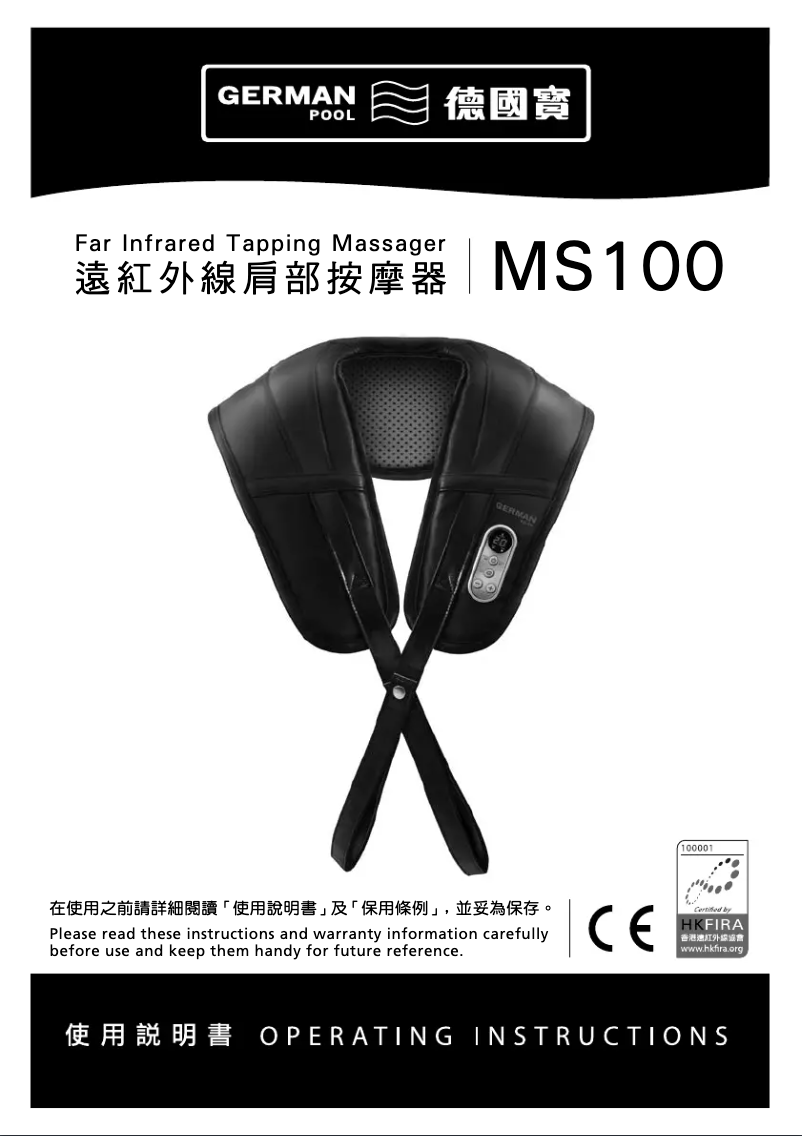 Page 1 de la notice Manuel utilisateur German Pool MS100