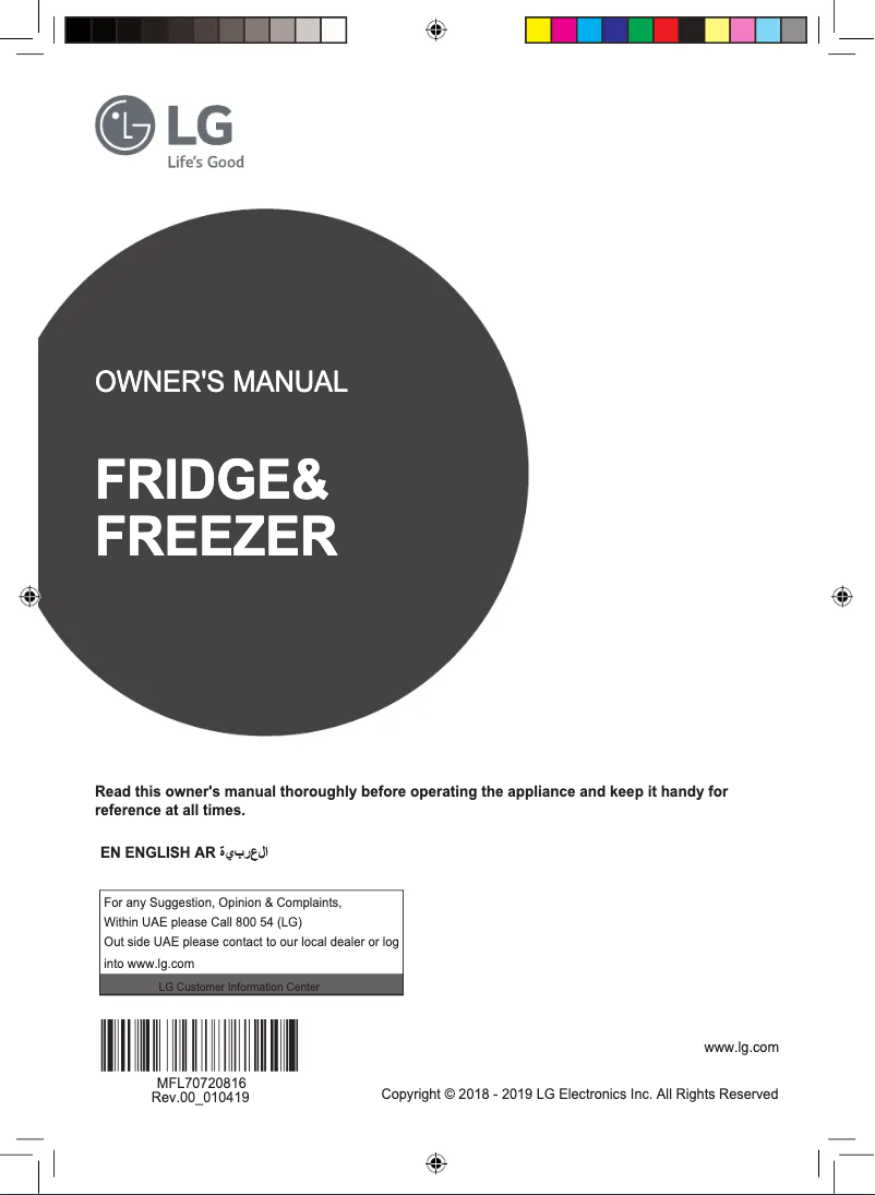 Page 1 de la notice Manuel utilisateur LG GR-F589BLCZ