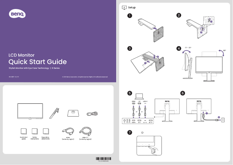 Page n°1 - Guide de démarrage rapide BenQ GW2486TC