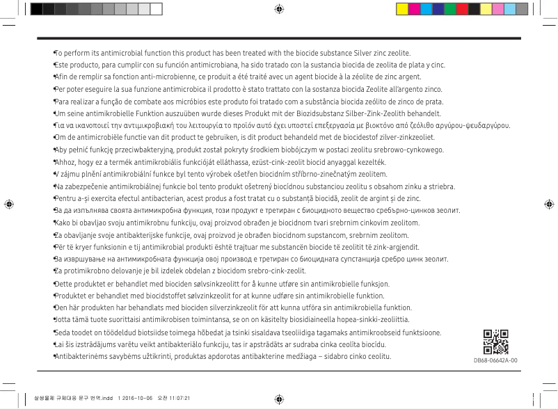 Image de la première page du manuel de l'appareil AR07KSWNAWKN