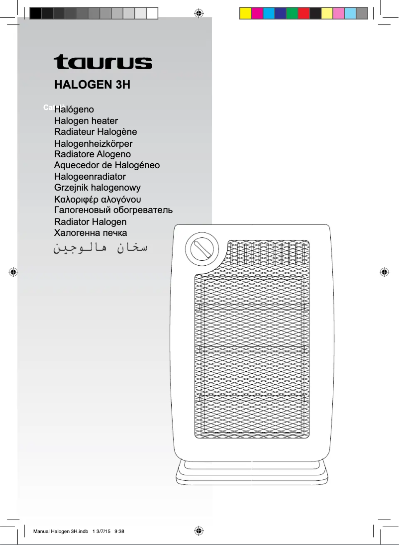 Image de la première page du manuel de l'appareil Halogen 3H