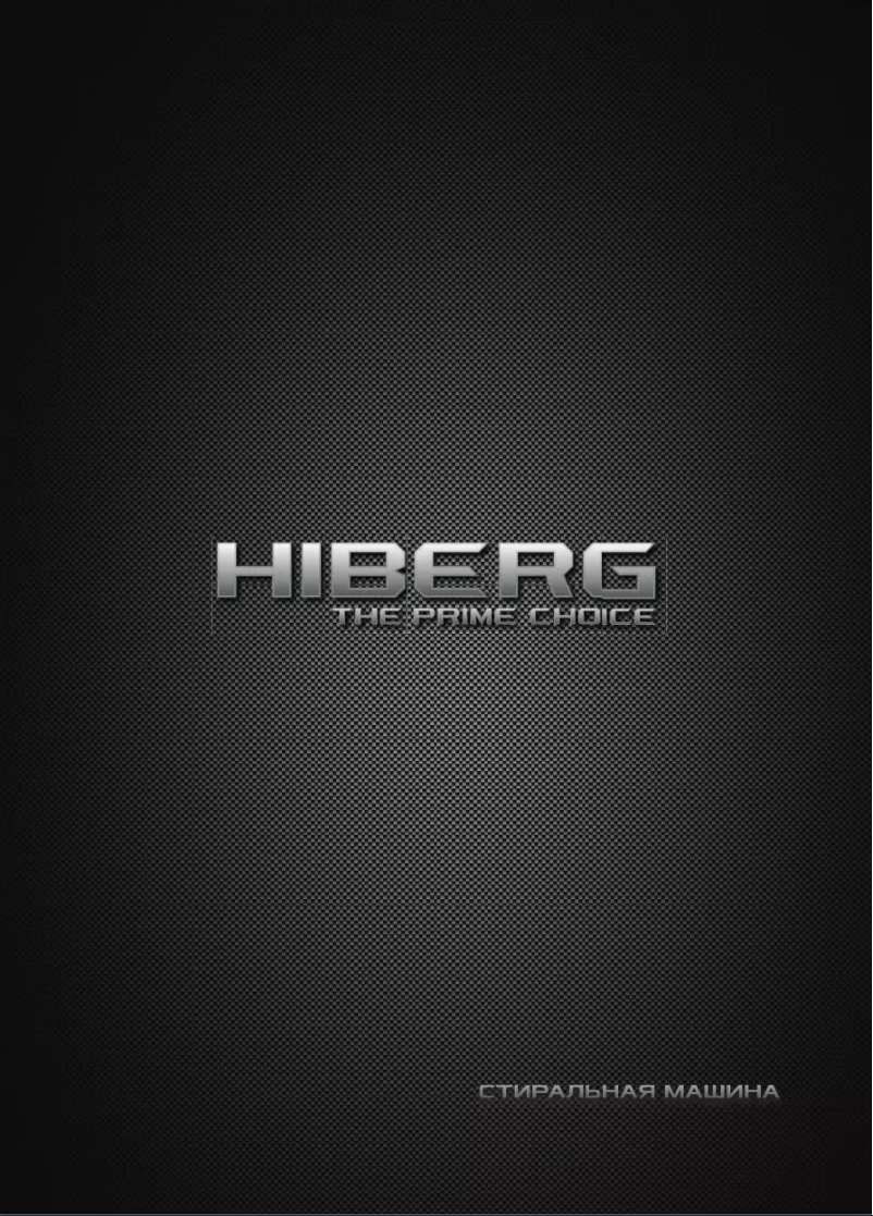 Page n°1 - Manuel utilisateur Hiberg i-DDQ10 - 10714 Sd