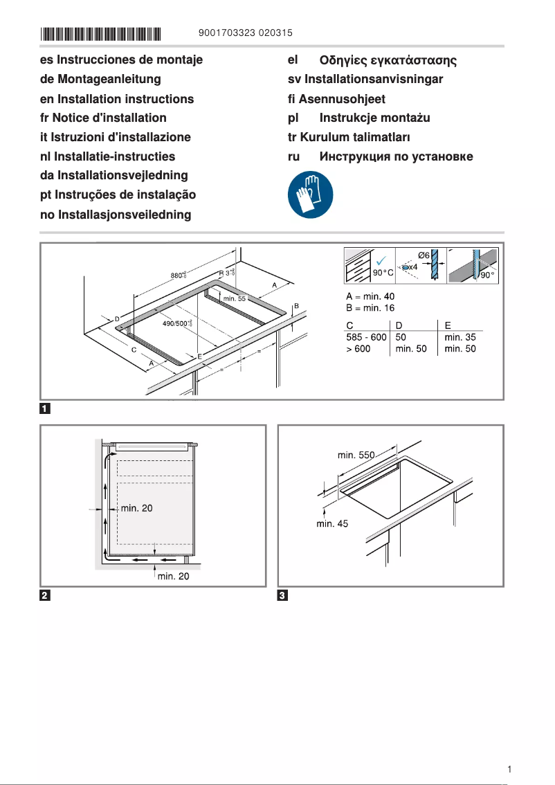 Page 1 de la notice Guide d'installation Siemens EX977NVV6E