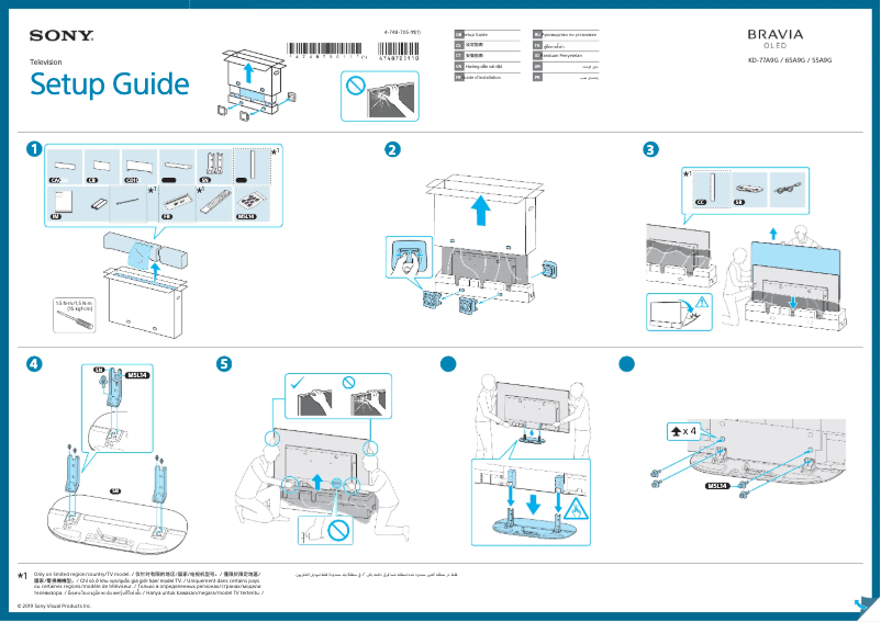 Page 1 de la notice Manuel utilisateur Sony KD-55A9G
