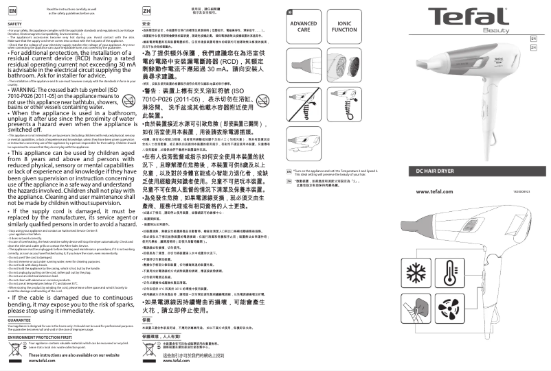 Page 1 of the manual User Manual Tefal Studio Dry Power HV5883