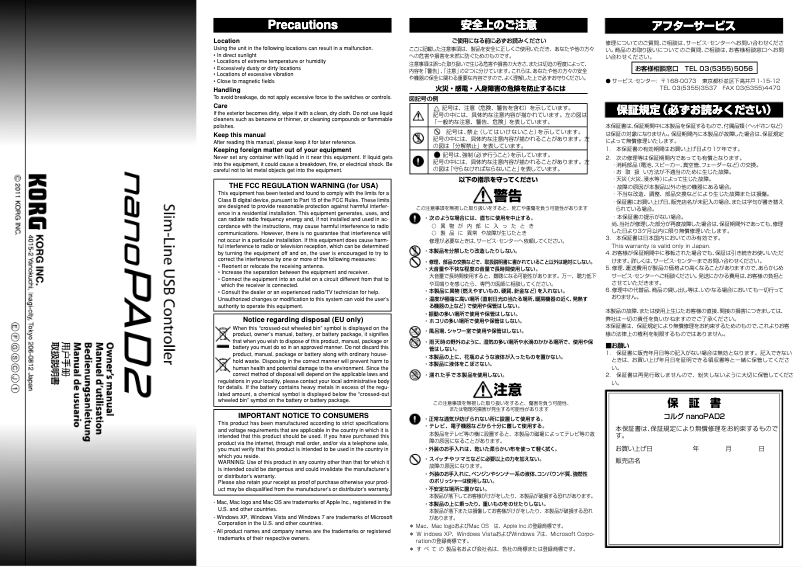 Image de la première page du manuel de l'appareil nanoPAD2