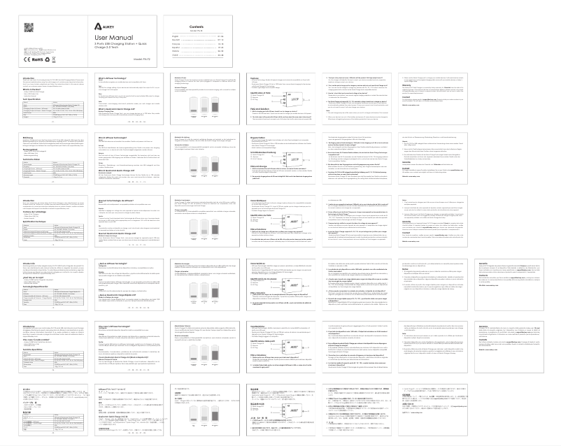 Page 1 de la notice Manuel utilisateur Aukey PA-T2
